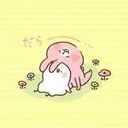 まる