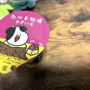 まめの画像