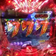 KP１１０の画像