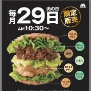 さーた