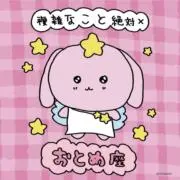 ふの画像