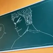 kuro