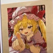 ピー