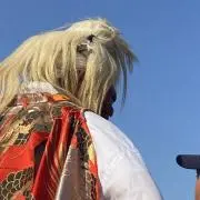 だーや