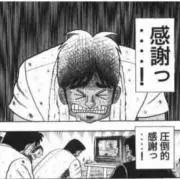 Shoの画像