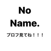 No name