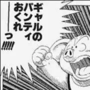 ウーロン