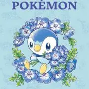 小さなポッチャマ