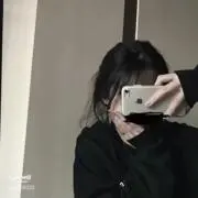 森