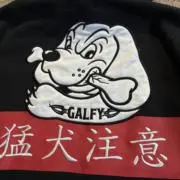 すみがえしの画像