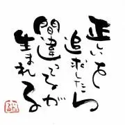 ユーキ☆の画像