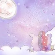 しゆの画像