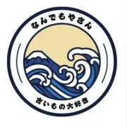 値引交渉無しSorry返品NGの画像
