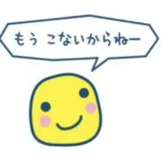 レイナʕʘ‿ʘʔ♡の画像