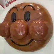 ぽんの画像