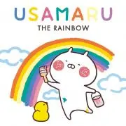 ゼキ