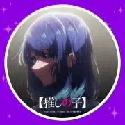 みな