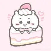 ねるの画像