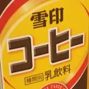 神谷幸広 sideM 10th 缶バッジ 74点 まとめ売り - メルカリ