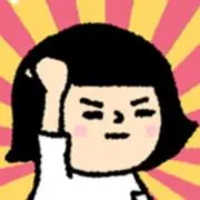英子