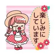 あめ玉