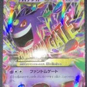 旧裏 ワタッコ PSA10 極美品　ワタッコ　旧裏　キラ　ホロ キラ ポケモンカード｜Yahoo!フリマ（旧 ホロ ポケモンカードゲーム