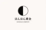 はんはん商会の画像