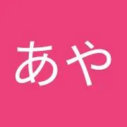 ayaの画像