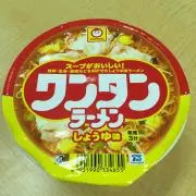 よし