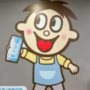 みくん♡の画像
