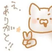 kinako