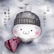 幕ど鳴る奴
