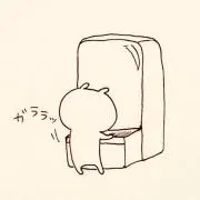 イオ