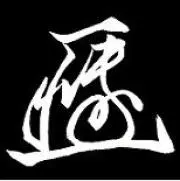 kawahagi