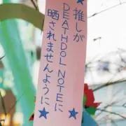 はるの画像