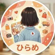 ひらめの画像