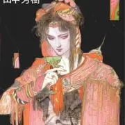 kekeの画像