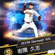 よっしー