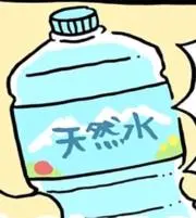 憂
