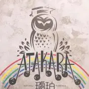 なると