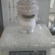 yo