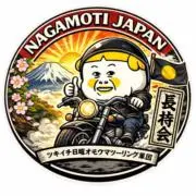 Naoki Tanakaの画像