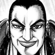 王騎の画像