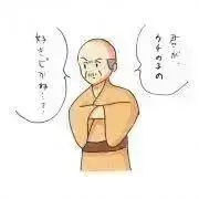 おっす［即購入大歓迎］の画像