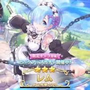 アゲリシャス