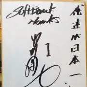 きよマンボ
