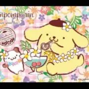 ゆーちゃんの画像