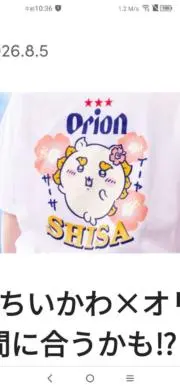 インスパイアの画像