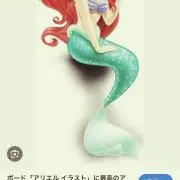 ディズニーいきたいの画像