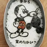 あーちゃんの画像
